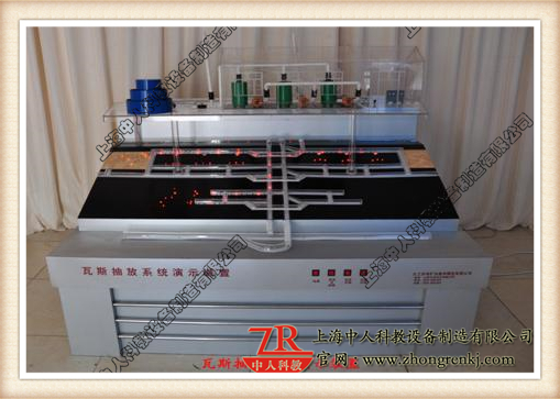 瓦斯抽放實驗裝置