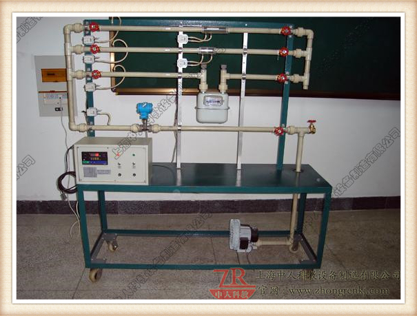 煤氣表流量校正實(shí)驗(yàn)裝置