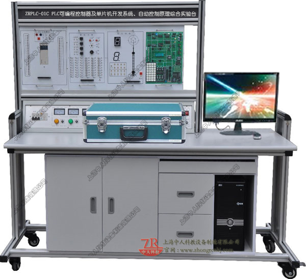 PLC可編程控制器及單片機開發(fā)系統(tǒng)、自動控制原理綜合實驗臺
