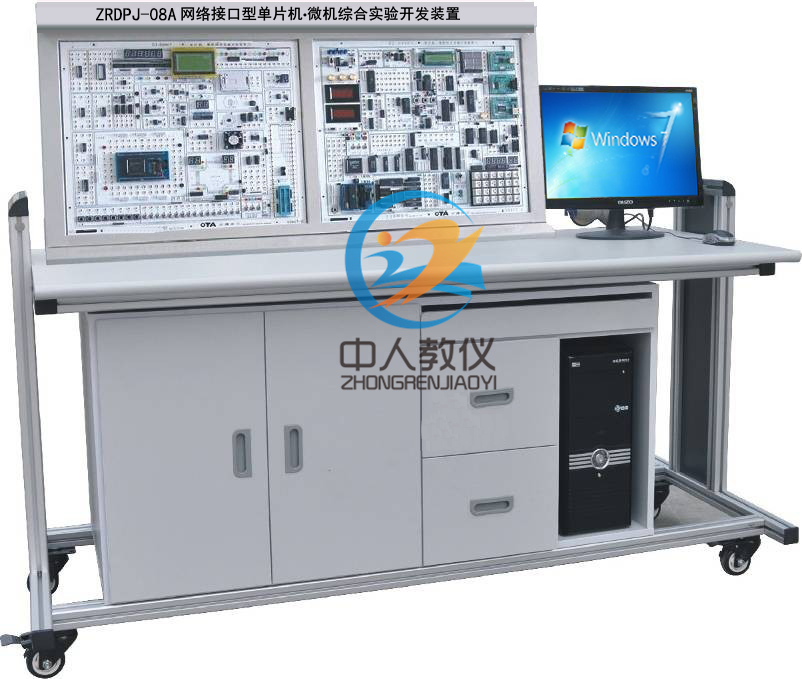 網(wǎng)絡(luò)接口型單片機、微機綜合實驗開發(fā)裝置