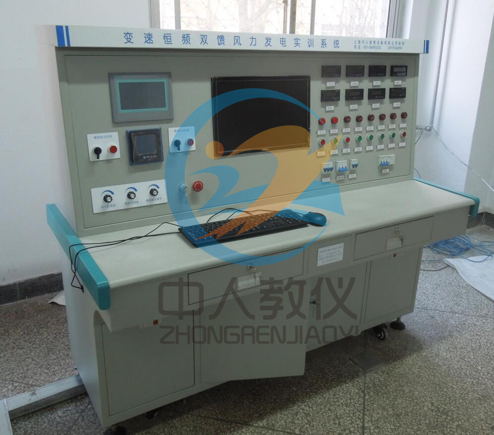 雙饋異步風力發(fā)電實訓(xùn)系統(tǒng)控制臺