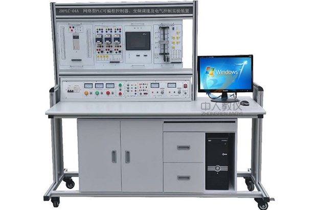 網(wǎng)絡(luò)型PLC可編程控制器、變頻調(diào)速及電氣控制實(shí)驗(yàn)裝置