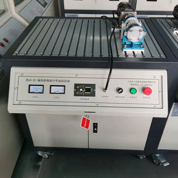 中人ZRJX-ZX軸系創(chuàng)意組合方案設(shè)計(jì)實(shí)驗(yàn)臺(tái) 中人ZRJX-ZX軸系創(chuàng)意組合方案設(shè)計(jì)實(shí)驗(yàn)臺(tái)
