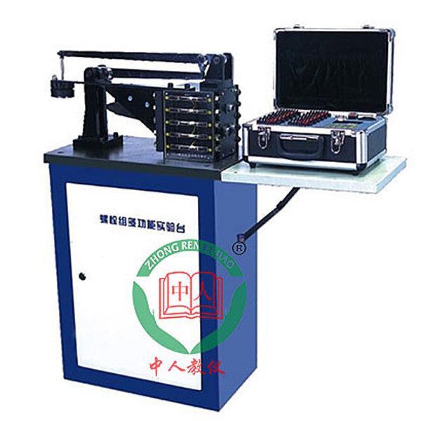 螺栓組聯(lián)接綜合實(shí)驗(yàn)臺(tái)(圖1) 螺栓組聯(lián)接綜合實(shí)驗(yàn)臺(tái),汽車發(fā)動(dòng)機(jī)實(shí)驗(yàn)臺(tái)