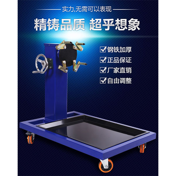 汽車拆裝翻轉(zhuǎn)實訓臺(圖1) 汽車拆卸裝配翻轉(zhuǎn)實驗臺,強迫流動單管管外放熱系數(shù)測量試驗實驗臺