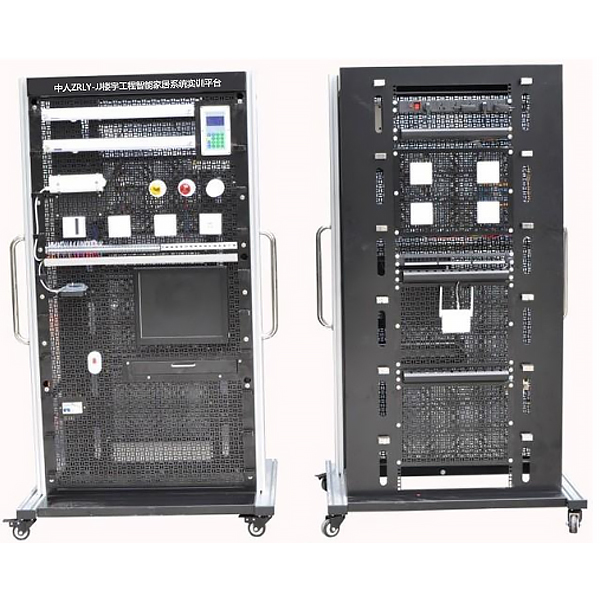 【新型】中人ZRLY-JJ樓宇工程智能家居系統實訓平臺