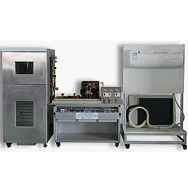 空調(diào)制冷綜合實(shí)訓(xùn)裝置,空調(diào)制冷競(jìng)賽綜合實(shí)訓(xùn)平臺(tái)