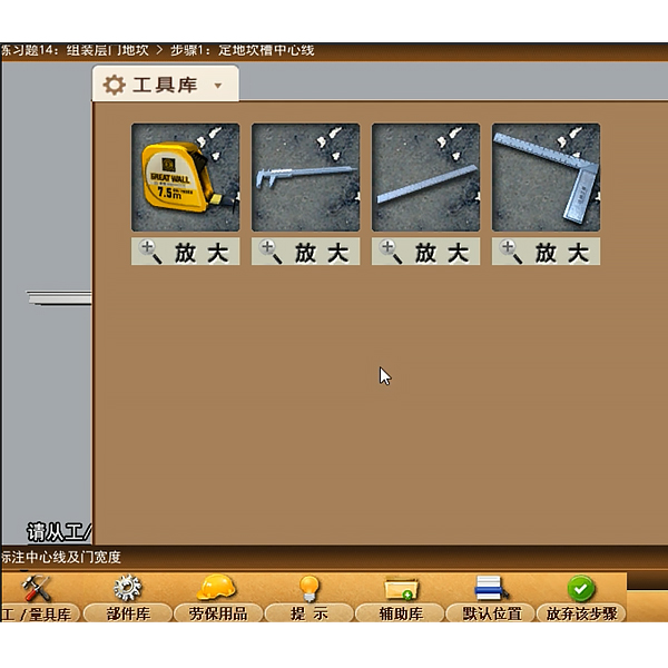 電梯檢驗與檢測虛擬仿真實訓(xùn)系統(tǒng)（PC云端+VR版）