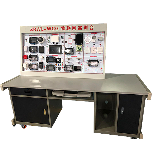 物聯(lián)網(wǎng)綜合實(shí)驗(yàn)臺(tái)(圖1) 物聯(lián)網(wǎng)綜合實(shí)驗(yàn)臺(tái),機(jī)械設(shè)計(jì)示教陳列實(shí)驗(yàn)臺(tái)