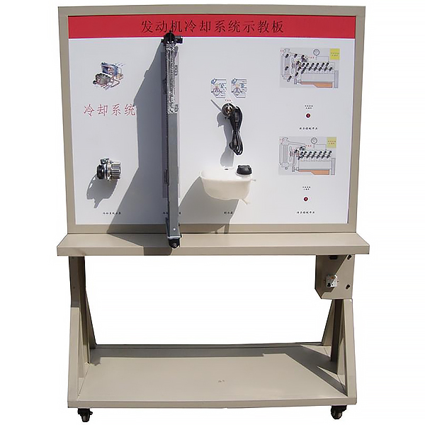 發(fā)動機(jī)冷卻系統(tǒng)實驗裝置,起重機(jī)液壓系統(tǒng)實驗臺