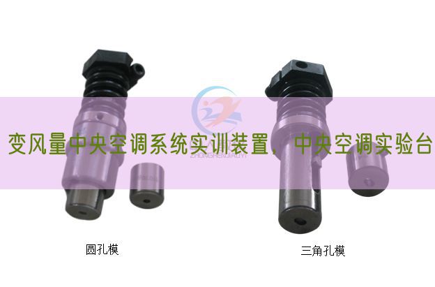 變風(fēng)量中央空調(diào)系統(tǒng)實(shí)訓(xùn)裝置，中央空調(diào)實(shí)驗(yàn)臺(tái)(圖1)