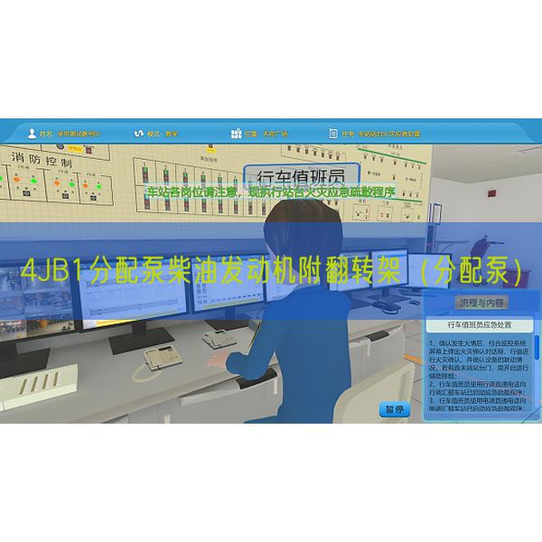 4JB1分配泵柴油發(fā)動機附翻轉(zhuǎn)架（分配泵）(圖1)