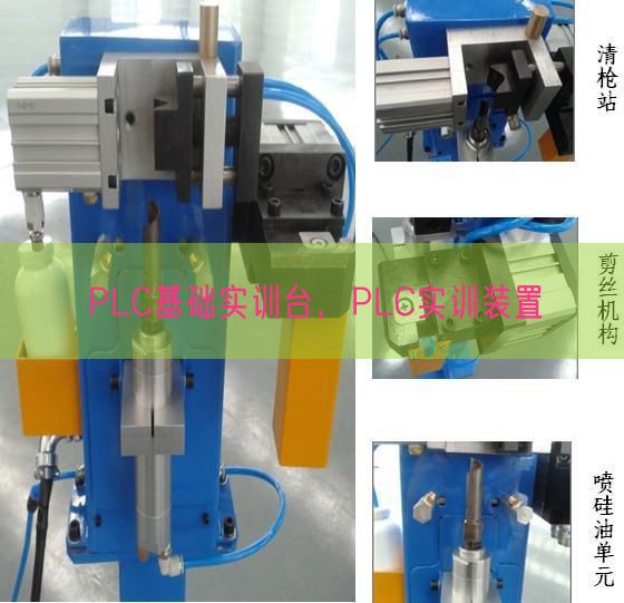 PLC基礎實訓臺，PLC實訓裝置(圖1)