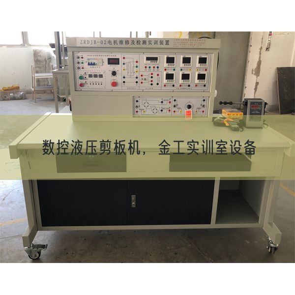 數(shù)控液壓剪板機(jī)，金工實訓(xùn)室設(shè)備(圖1)