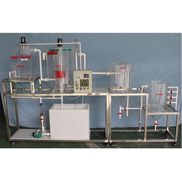 電解凝聚氣浮法實(shí)驗(yàn)裝置,電解凝聚氣浮法實(shí)驗(yàn)平臺(tái)