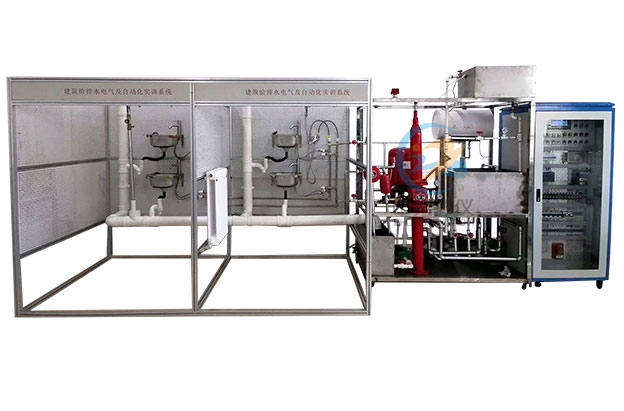 建筑給排水電氣及自動化實訓系統(tǒng),建筑給排水系統(tǒng)實訓裝置